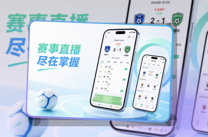 宝威体育APP与Android双端入口，常用服务更好找，适合赛前确认和赛后回看